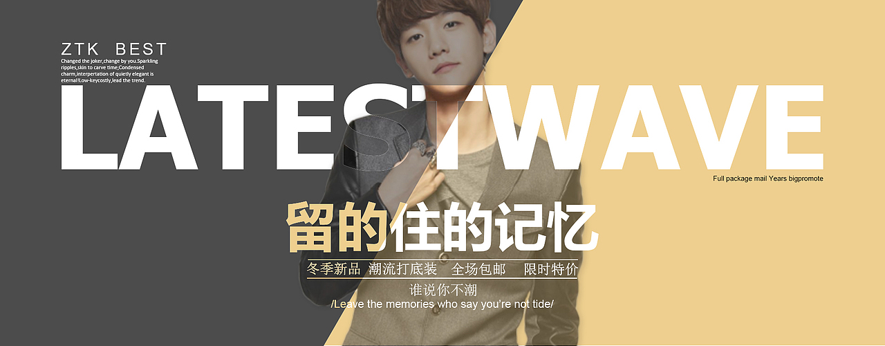 banner（图ZMTIzNjcxMDMy） - 海报 - 站酷设计师无敌剪刀脚原创素材 - 站酷ZCOOL