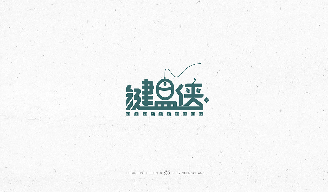 字体设计 | 小集（图ZMTI1ODE2ODc2） - 字体/字形 - 站酷设计师悟Design_原创素材 - 站酷ZCOOL