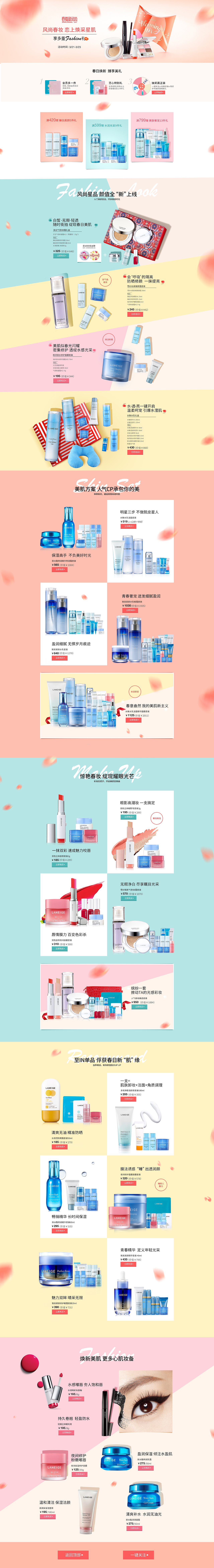 2017年新风尚（图ZMTgxODY4MDIw） - 电商 - 站酷设计师风之画原创素材 - 站酷ZCOOL