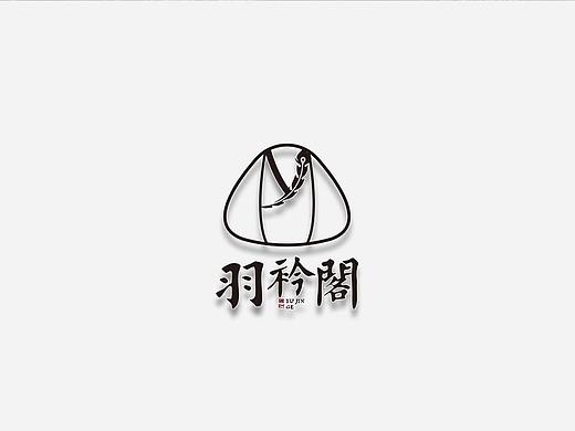 羽衿阁-汉服LOGO