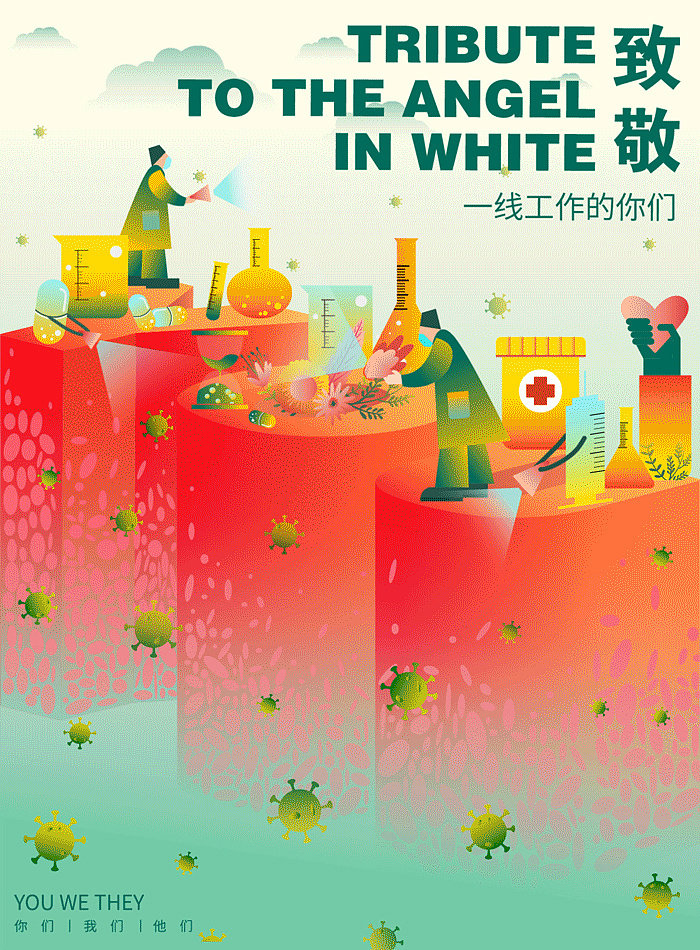 疫情时代海报设计|平面|海报|祖一tt - 原创作品 - 站酷 (zcool)