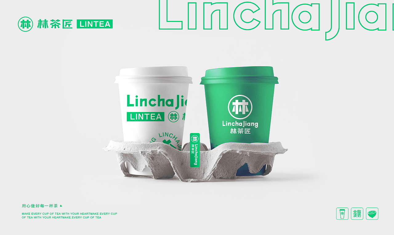 奶茶 茶饮VI 奶茶设计 品牌设计 VI设计（图ZMjYyNjc5NTI4） - 品牌 - 站酷设计师天宇品牌设计原创素材 - 站酷ZCOOL