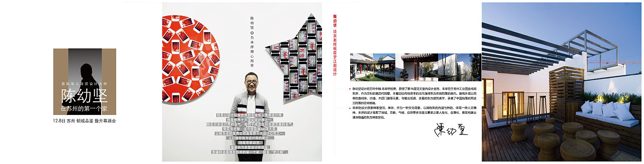 中粮.万科本岸宣传页（图ZMTg4MTU5Njcy） - 宣传物料 - 站酷设计师Z16635147原创素材 - 站酷ZCOOL