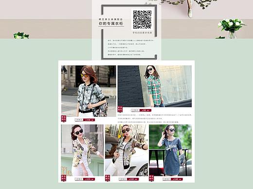 专题页（个人主页-ZNTI2NDY0MTY=） - 其他平面 - 站酷设计师嗨喽KIKI原创素材 - 站酷ZCOOL