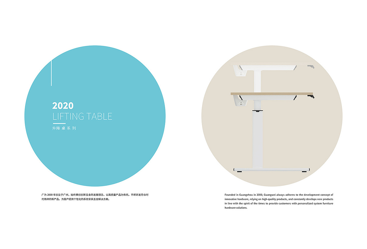 办公家具渲染 /办公画册设计