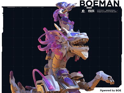 【你好 BOE】- BOEMAN  - 龙腾世纪京东方