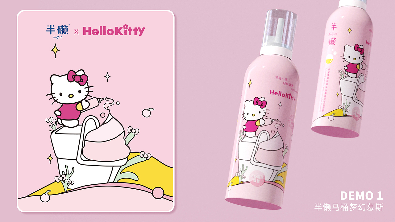半懒xHellokitty（图ZMzcyNTIzNDEy） - 包装 - 站酷设计师WishStar原创素材 - 站酷ZCOOL