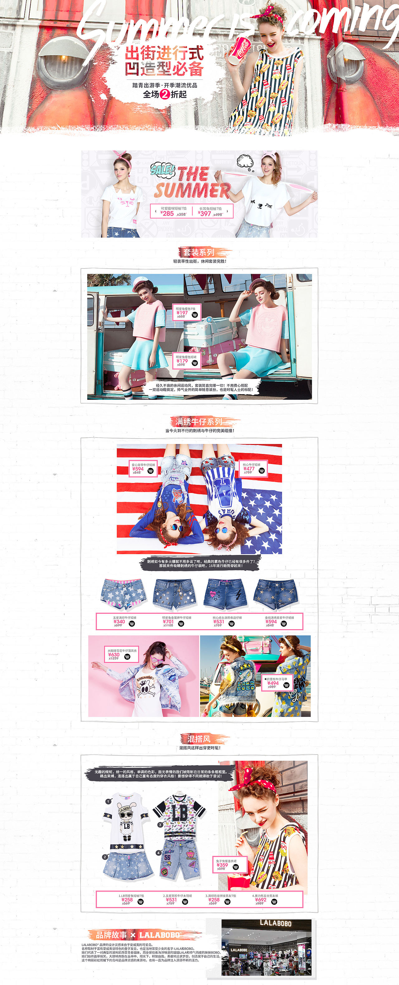 唯品会半品购（图ZNTA3MTM3OTY=） - 电商 - 站酷设计师一枚黄菠萝原创素材 - 站酷ZCOOL