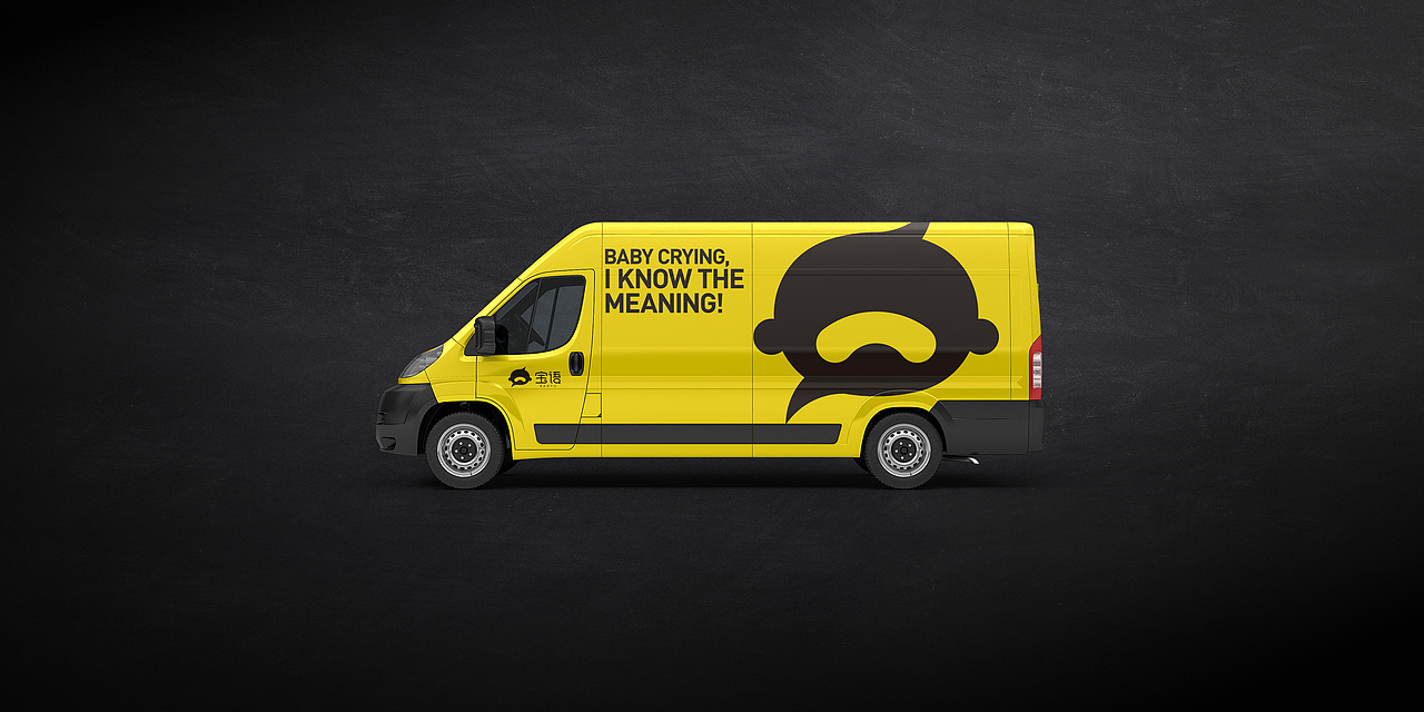 宝语品牌形象设计