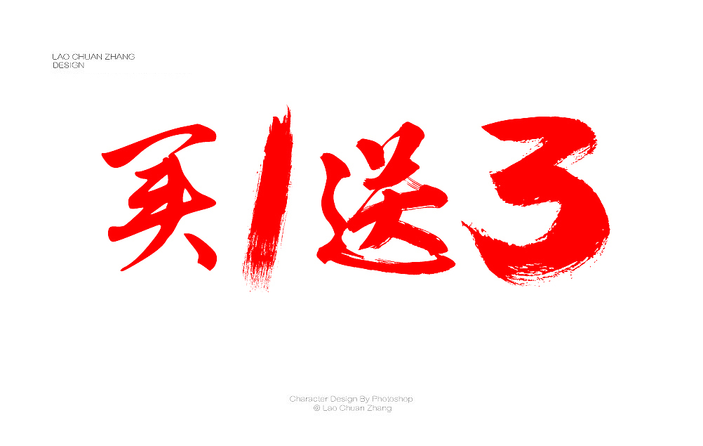 很多字 字 字 字 字 字 字 字 字