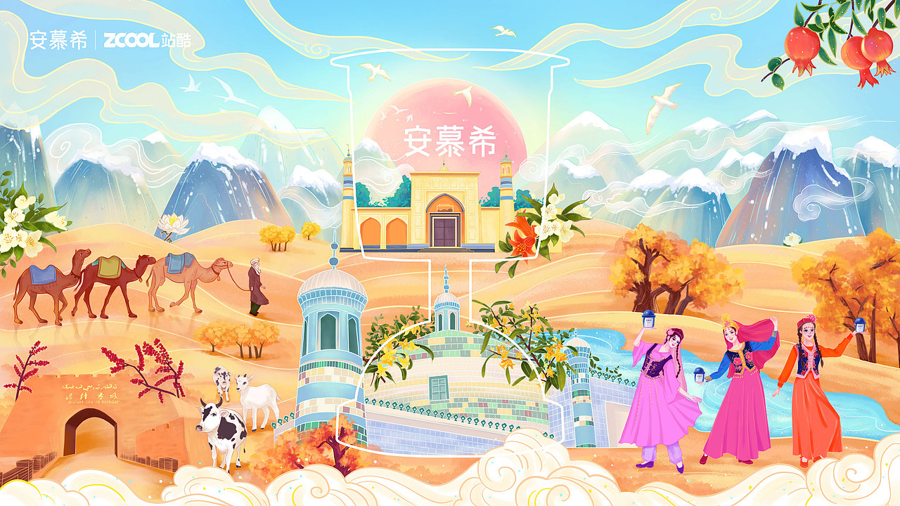 安慕希反倒有型-喀什之美（图ZMjI4NDUzODg0） - 艺术插画 - 站酷设计师插画师珈棠原创素材 - 站酷ZCOOL