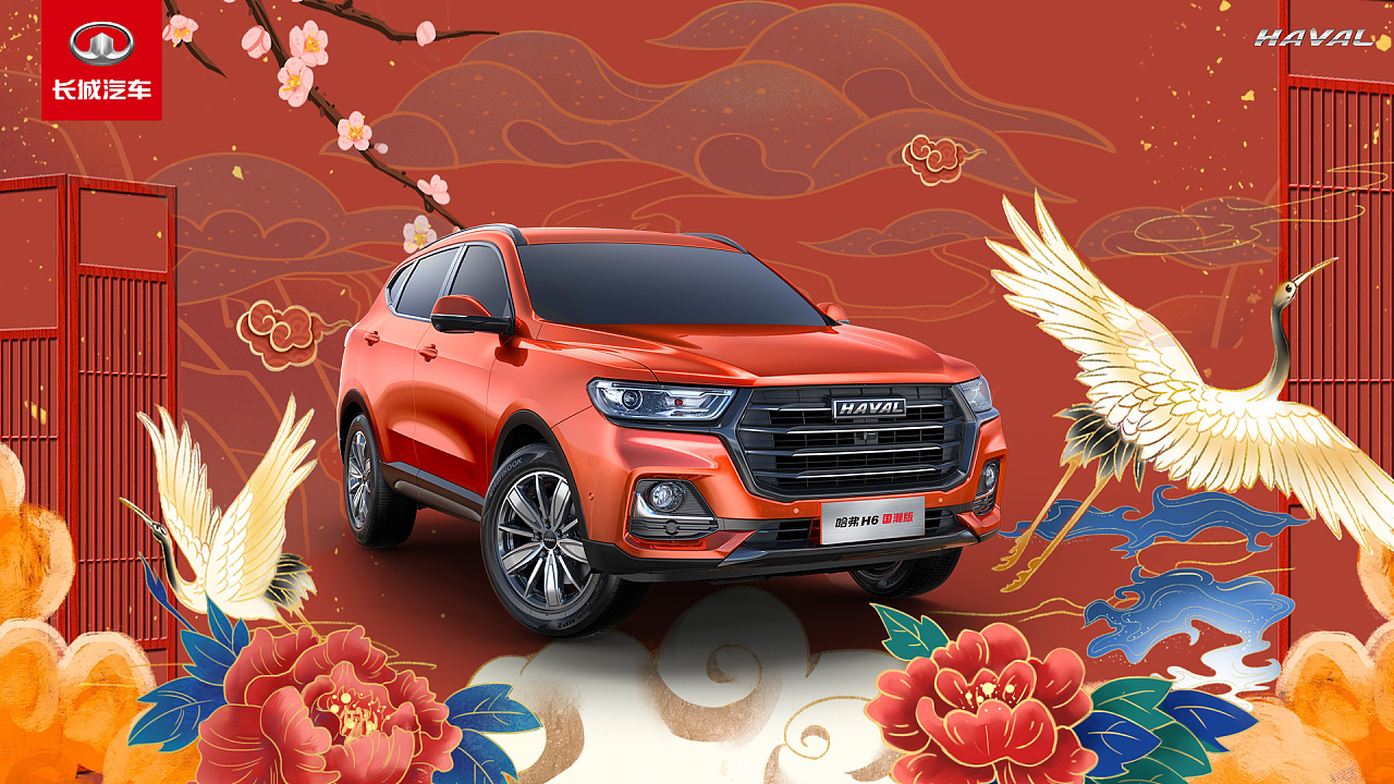 国潮已参与:「潮出我的城」哈弗h6国潮版创意海报设计大赛上海