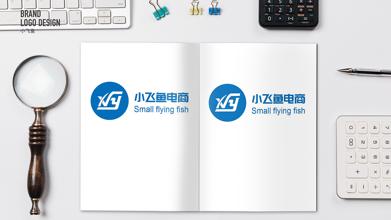 logo、包装、海报