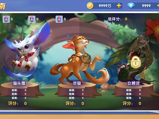 Ｑ版休闲游戏活动界面（Ｑ版游戏ＵＩ）