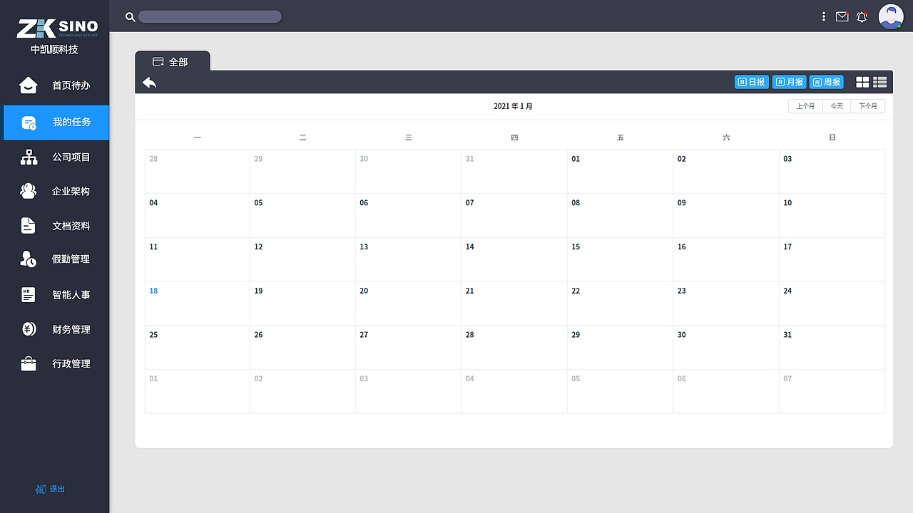 公司OA管理系统（图ZMjY0MjAzNTAw） - 软件界面 - 站酷设计师任賀宇原创素材 - 站酷ZCOOL