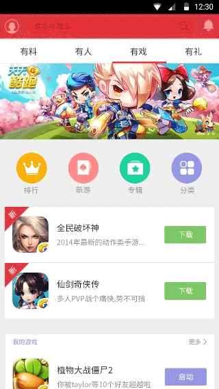 WENJUNLIAO 2015(图ZNDExMDcwOTY=) - 主题/皮肤 - 站酷设计师wenjunliao原创素材 - 站酷ZCOOL