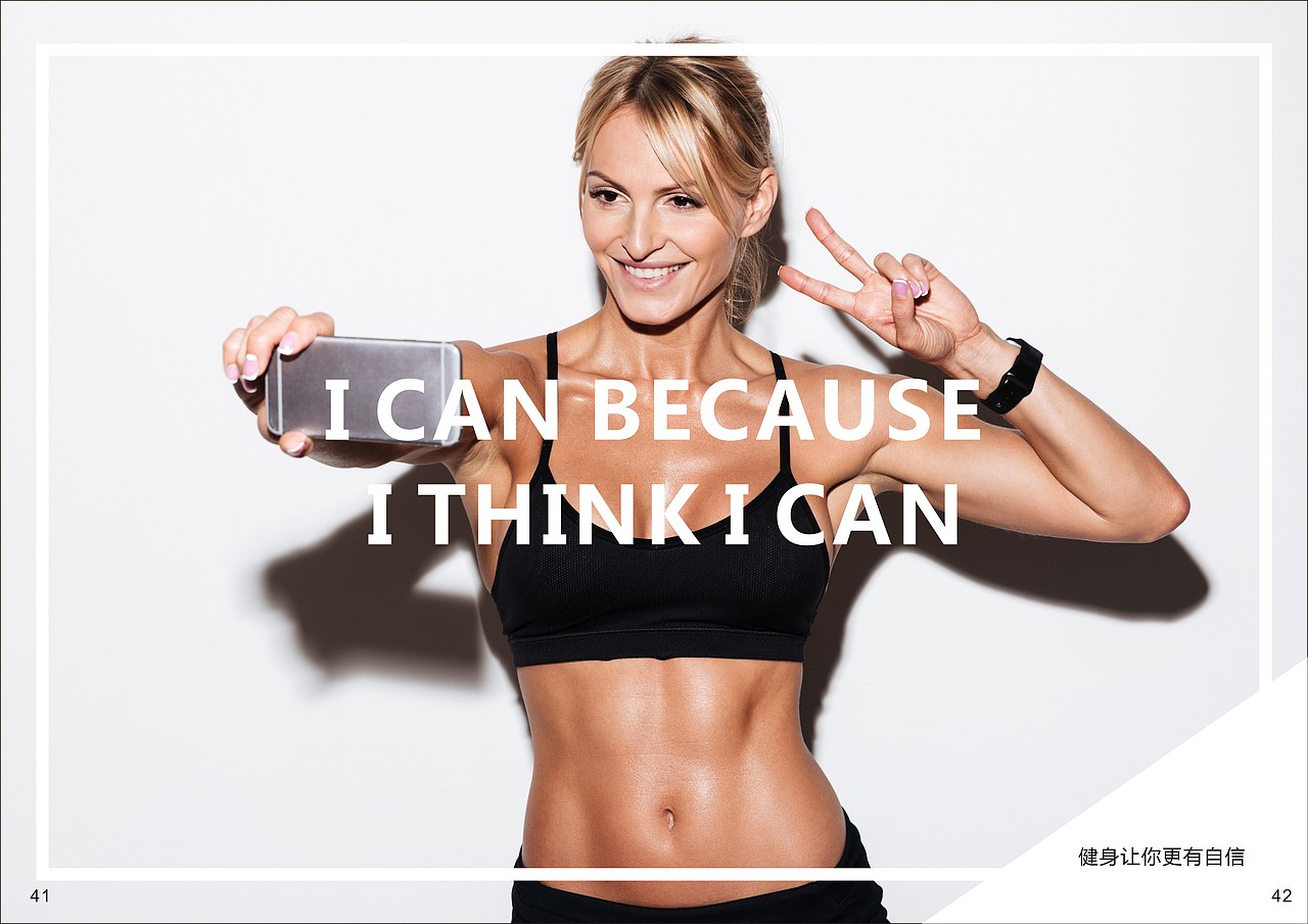 健身画册（图ZMTI0MjYyNDIw） - 书籍/画册 - 站酷设计师小胖鳄原创素材 - 站酷ZCOOL