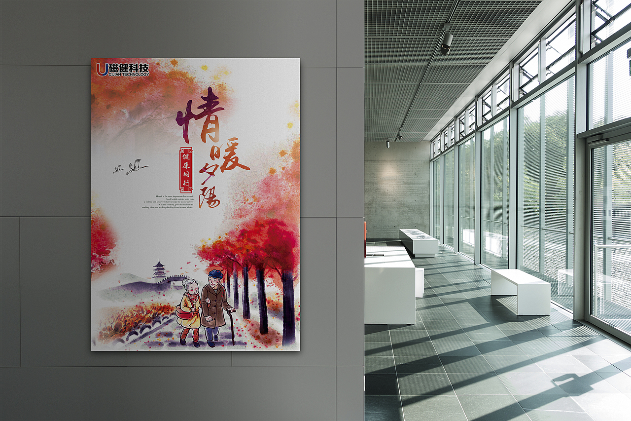海报设计（图ZMTI3NzM3NDYw） - 宣传物料 - 站酷设计师我也不知道丿原创素材 - 站酷ZCOOL