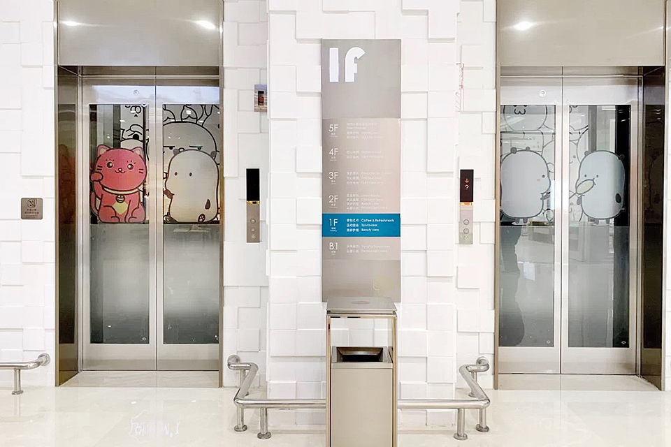 萌力星球IP主题展览——萌力小队探访长安