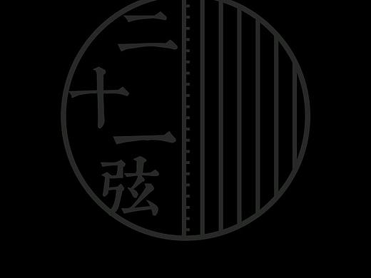 琴logo