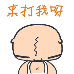 比格熊表情（图ZNDM0MTQzMzY=） - 网络表情 - 站酷设计师卤僧原创素材 - 站酷ZCOOL