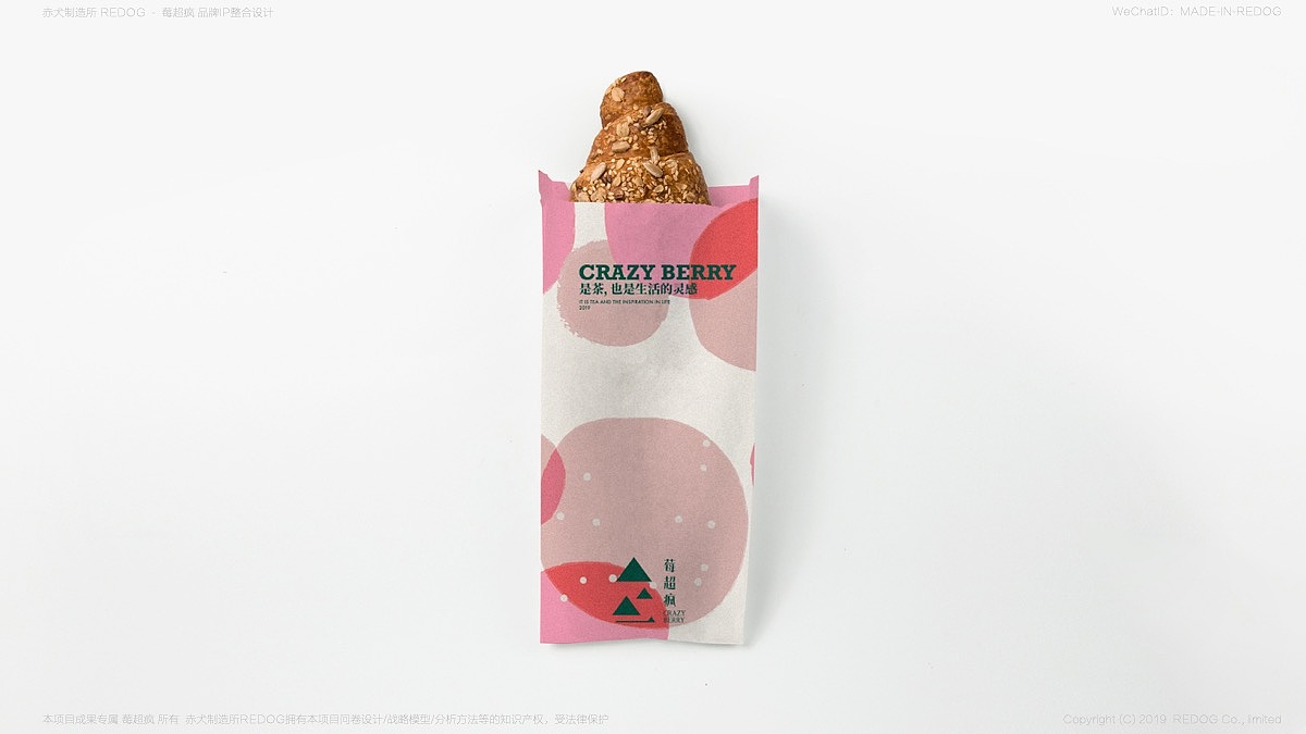 莓超疯茶饮品牌IP设计-打造时尚艺术化吉祥物角色形象
