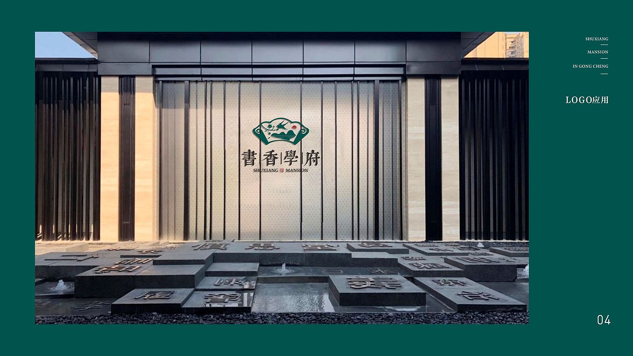 地产LOGO设计提案（图ZMjMyMjkyODQ0） - Logo - 站酷设计师宇泓原创素材 - 站酷ZCOOL