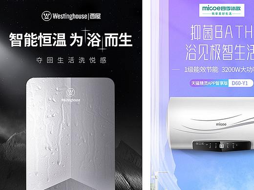 20年12月（个人主页-ZNTAzNzQ5NDQ=） - 电商 - 站酷设计师buzz_317原创素材 - 站酷ZCOOL