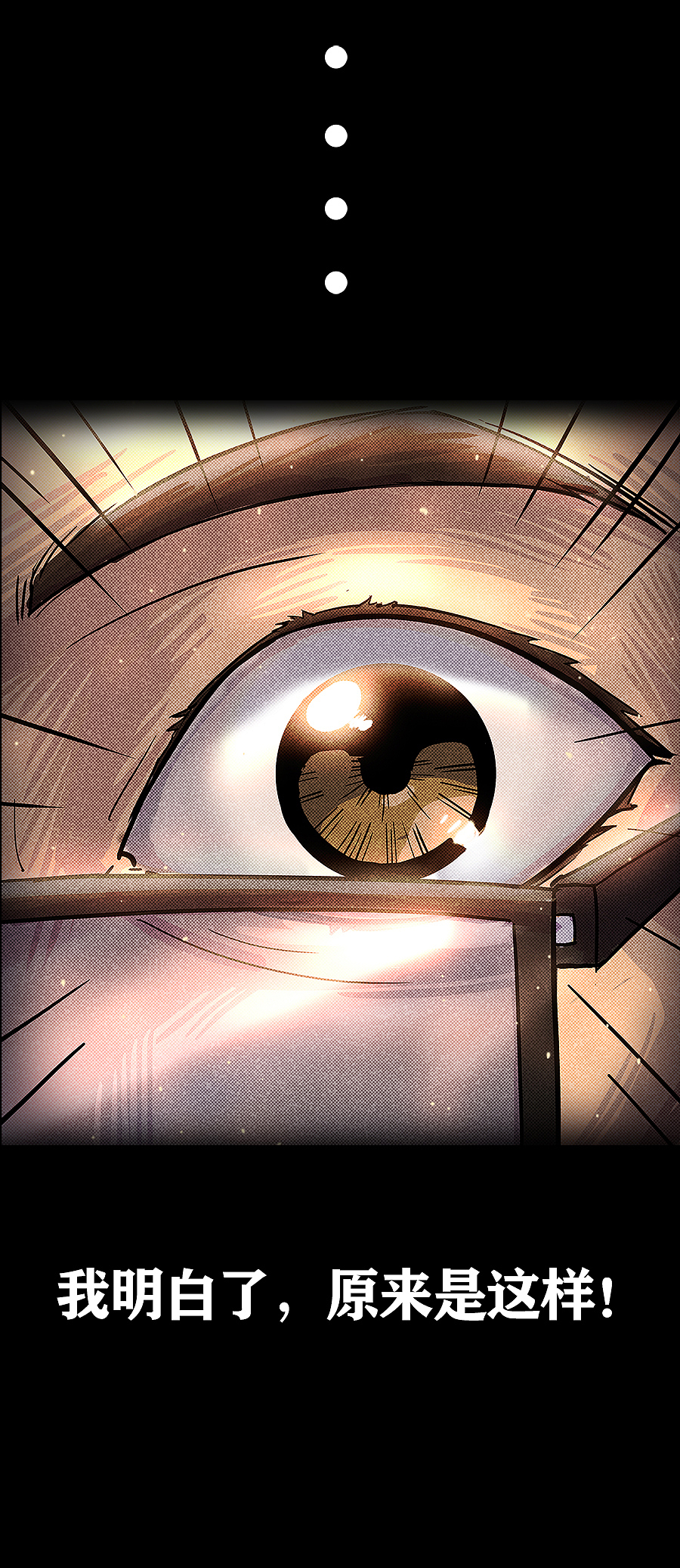 徐不工“神秘阁楼事件”