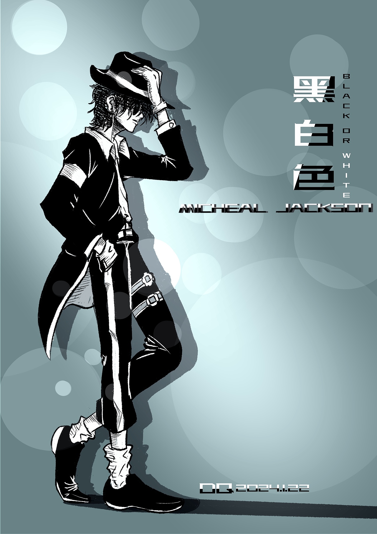 纪念迈克尔杰克逊系列-黑白色