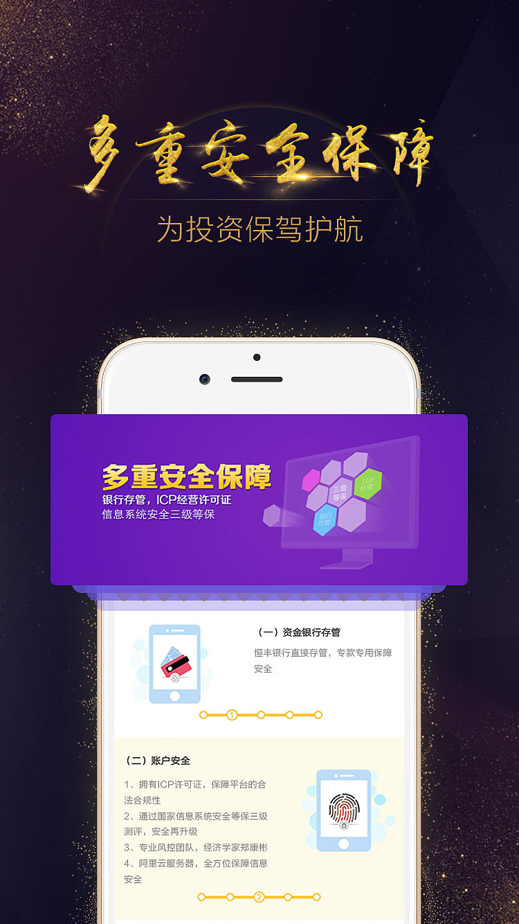 app 市场图（小算盘）（图ZMTEwOTUwNDk2） - 其他网页 - 站酷设计师Z57431784原创素材 - 站酷ZCOOL