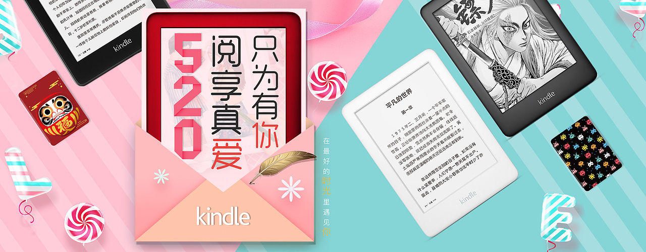 520（图ZMTU4Mjg1MDYw） - 电商 - 站酷设计师周洋87原创素材 - 站酷ZCOOL