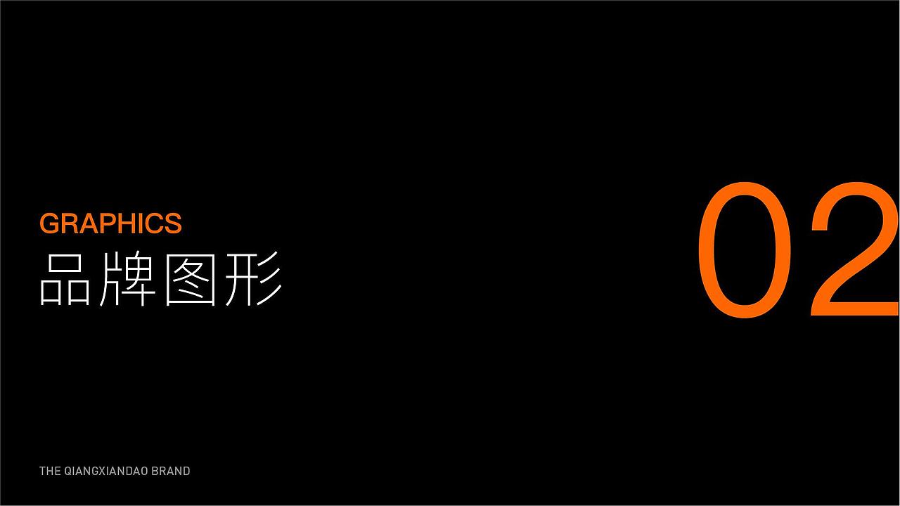 餐饮 外卖 平台 品牌 VI（图ZMTg0MDYxNTA0） - 品牌 - 站酷设计师橡果品牌设计原创素材 - 站酷ZCOOL