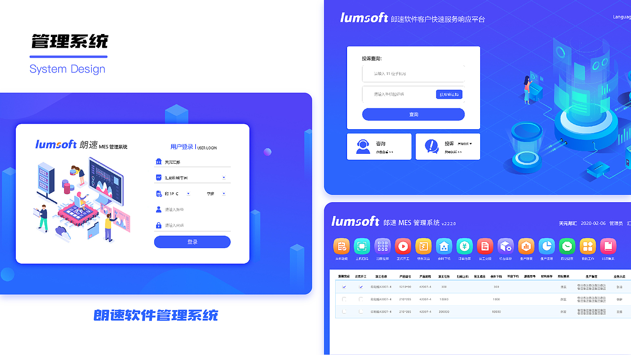 作品集（图ZMjAwMDU5OTky） - APP界面 - 站酷设计师路爺原创素材 - 站酷ZCOOL
