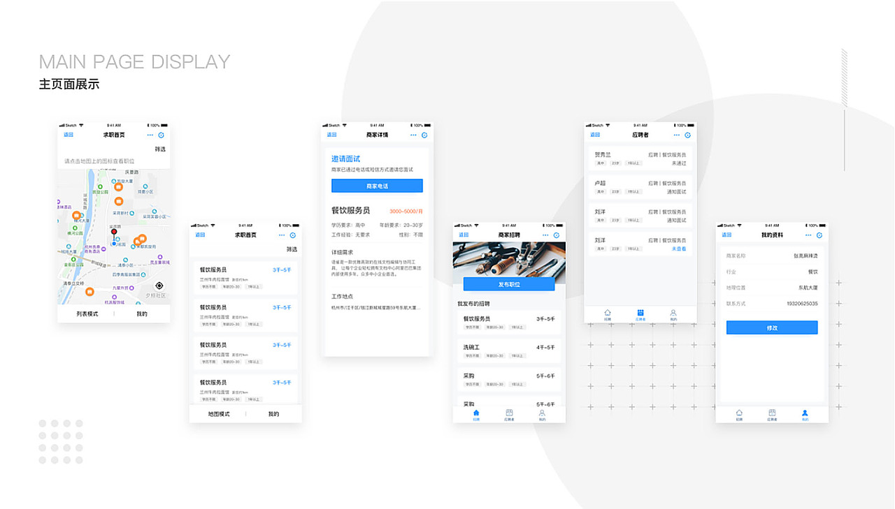 个人作品集（图ZMjA1MTEwOTI4） - 其他UI - 站酷设计师Plain_Mr原创素材 - 站酷ZCOOL