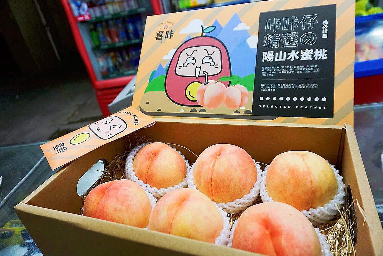 喜咔 零售水果（图ZMjQ1MDEwNDM2） - 品牌 - 站酷设计师ivy11原创素材 - 站酷ZCOOL