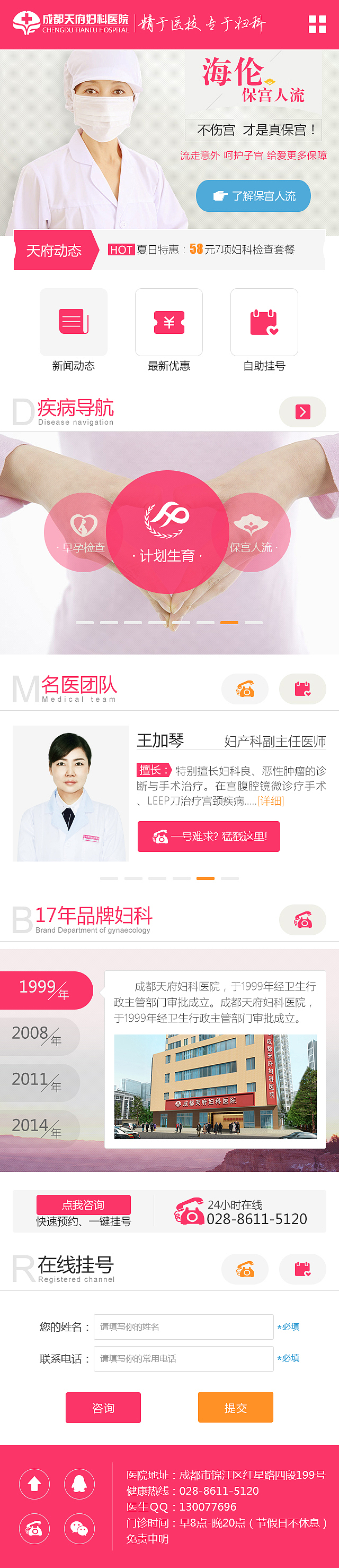 2016年還能看的專題（圖ZNzA5MzQ3Njg=） - 運(yùn)營(yíng)設(shè)計(jì) - 站酷設(shè)計(jì)師路過的路原創(chuàng)素材 - 站酷ZCOOL