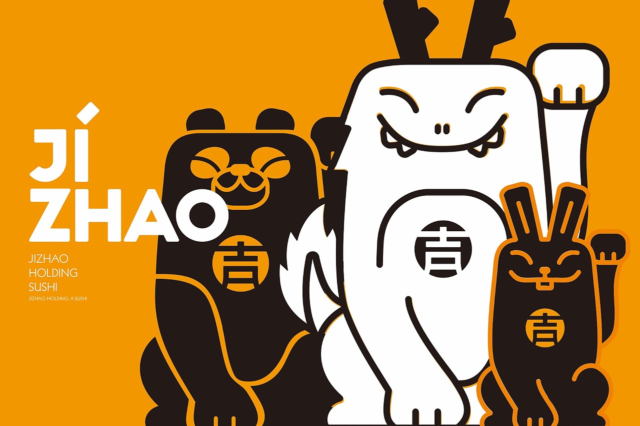 餐饮品牌研究【吉兆寿司】#2016 广州#（图ZOTM2ODEwNDg=） - 品牌 - 站酷设计师杰出青年张小草原创素材 - 站酷ZCOOL