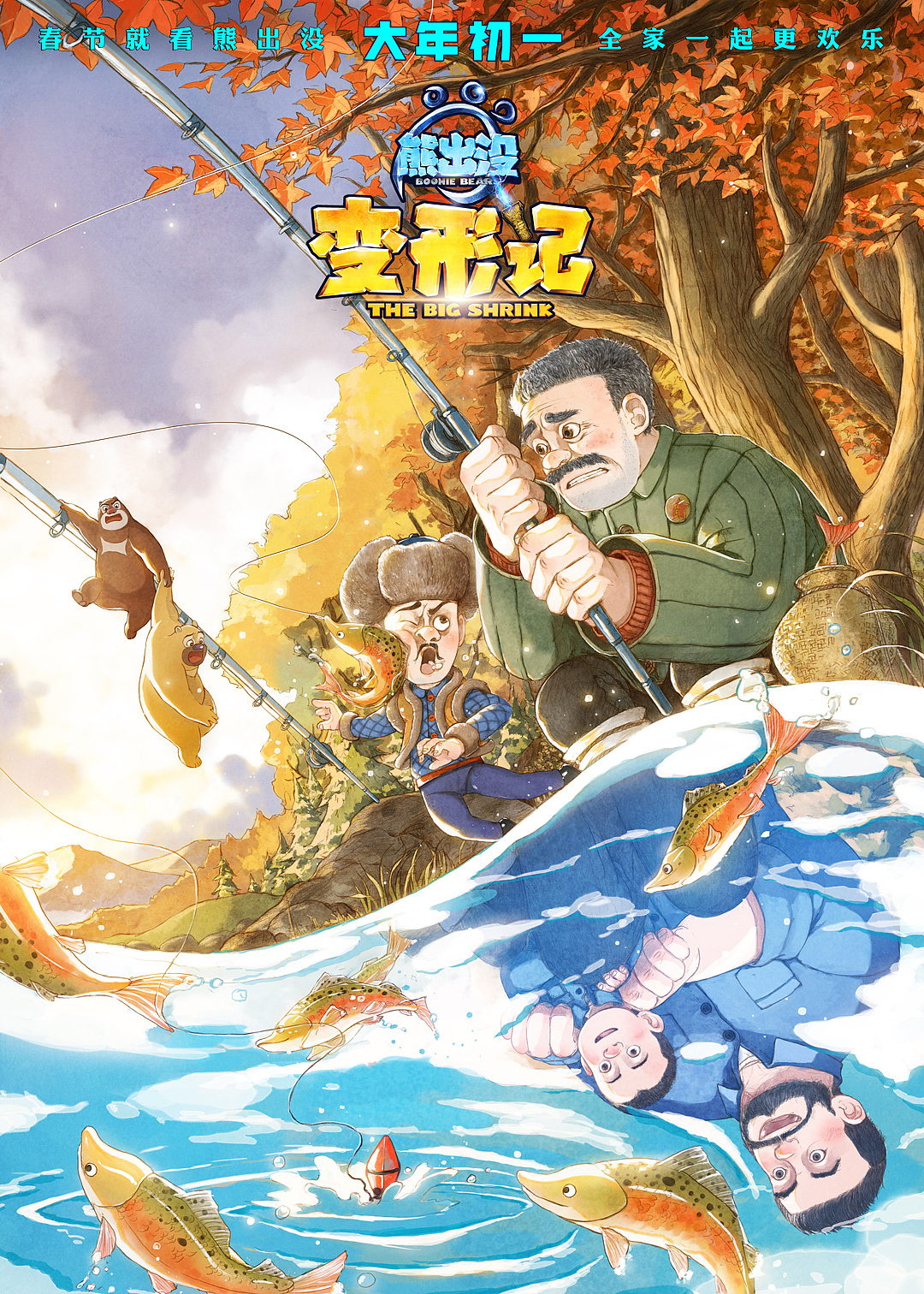 一些商业（封面）插画（图ZMTA4MTQyMjY0） - 商业插画 - 站酷设计师starry阿星原创素材 - 站酷ZCOOL