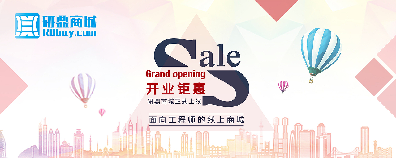 网页-网站banner集2018（图ZMTQzMDU1NzUy） - 运营设计 - 站酷设计师小爱HAP原创素材 - 站酷ZCOOL