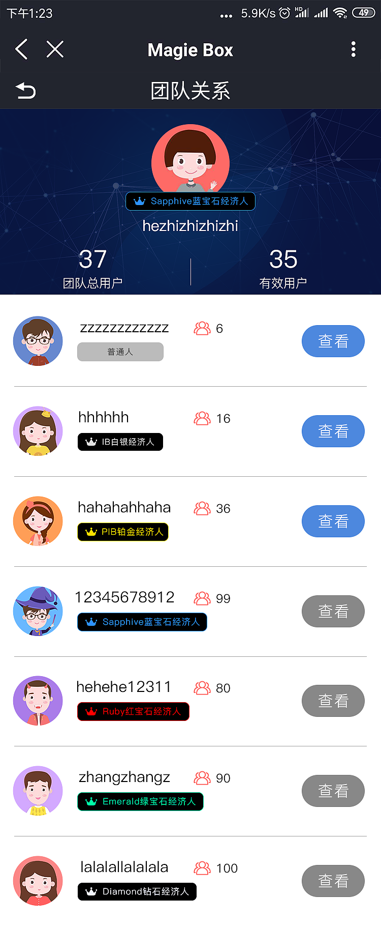 Master.G（图ZMTU3MzUyODY4） - APP界面 - 站酷设计师何吱吱原创素材 - 站酷ZCOOL