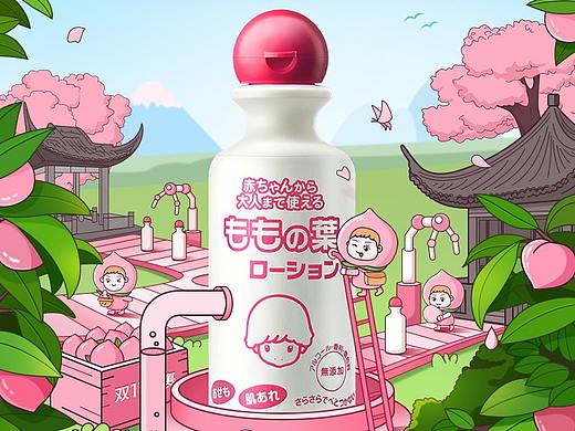 商業(yè)插畫（個人主頁-ZNDkyMjYzNzY=） - 商業(yè)插畫 - 站酷設計師假假假期原創(chuàng)素材 - 站酷ZCOOL