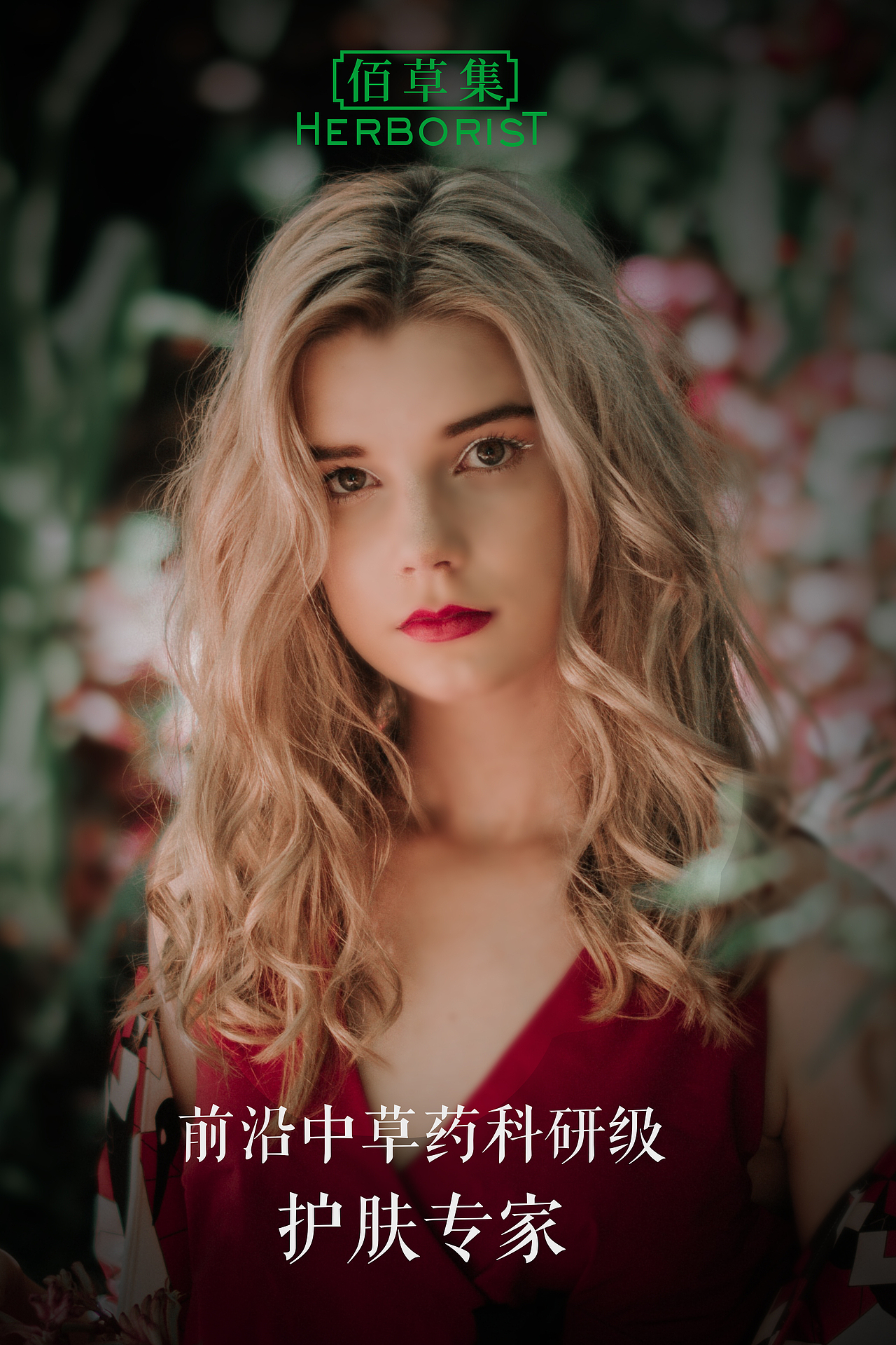 护肤品品牌海报（图ZMjY5NzY0MDc2） - 海报 - 站酷设计师咕兜原创素材 - 站酷ZCOOL