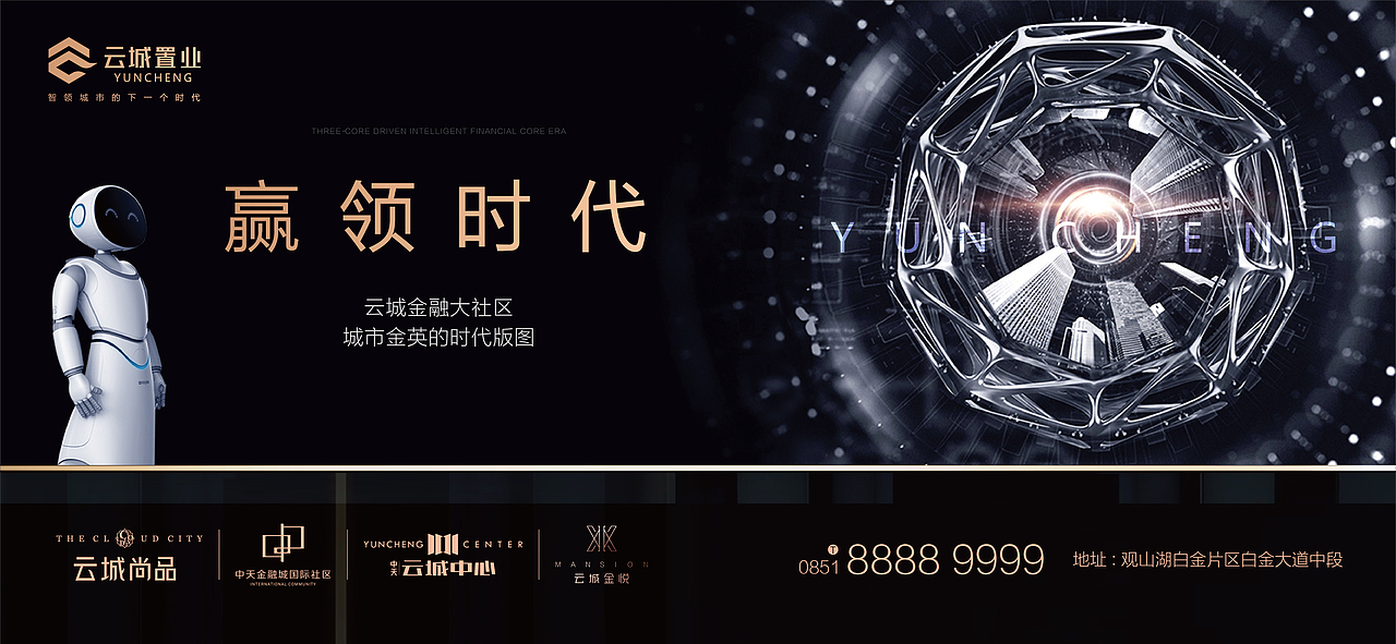 几年前的地产项目提报，整理上传。（图ZMjc1Mjk3OTU2） - 品牌 - 站酷设计师wanjart原创素材 - 站酷ZCOOL