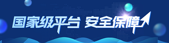 少量金融banner集合