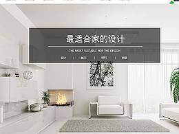 友华家装
