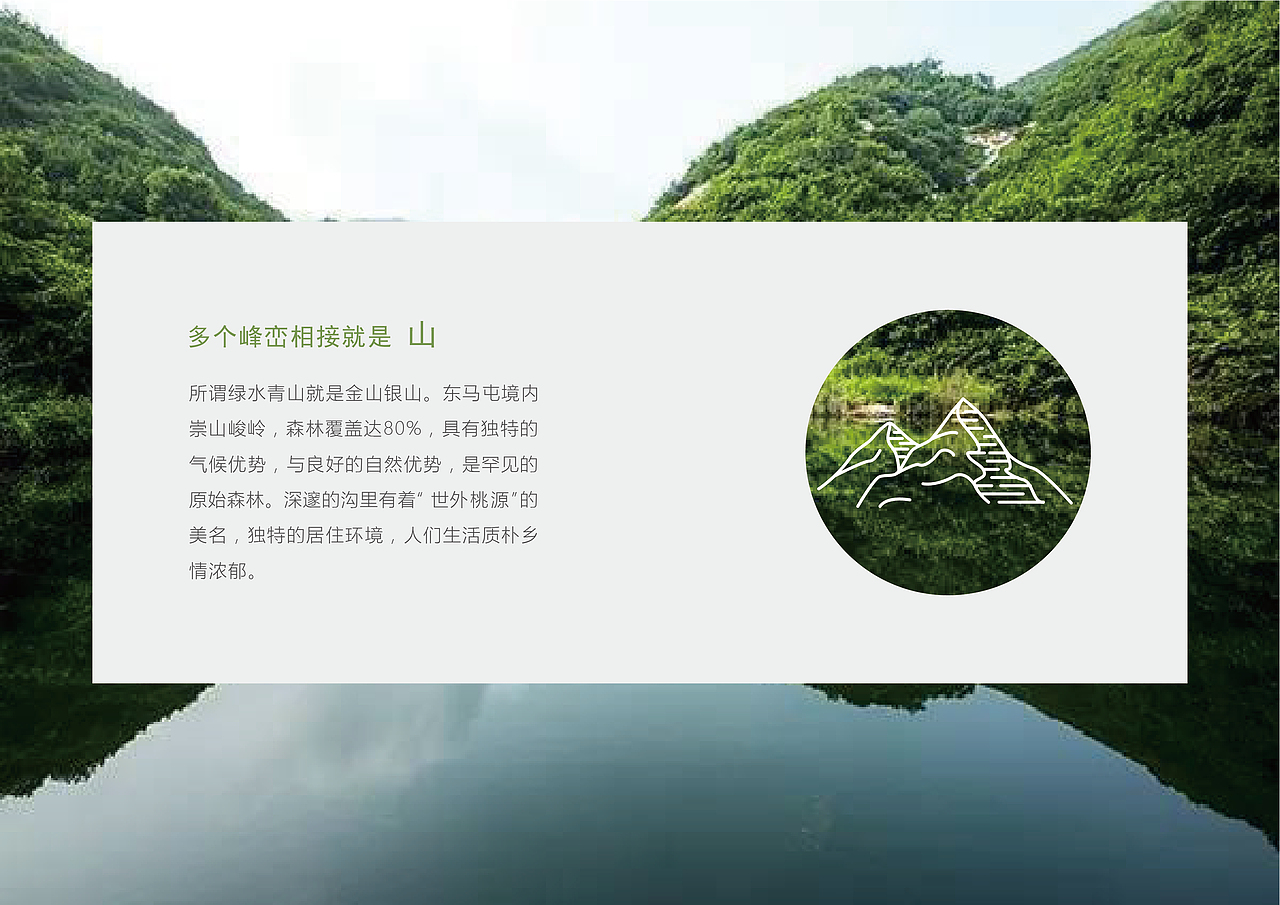 毕业手册（图ZMTY4OTc4ODg0） - 书籍/画册 - 站酷设计师zln张丽娜原创素材 - 站酷ZCOOL
