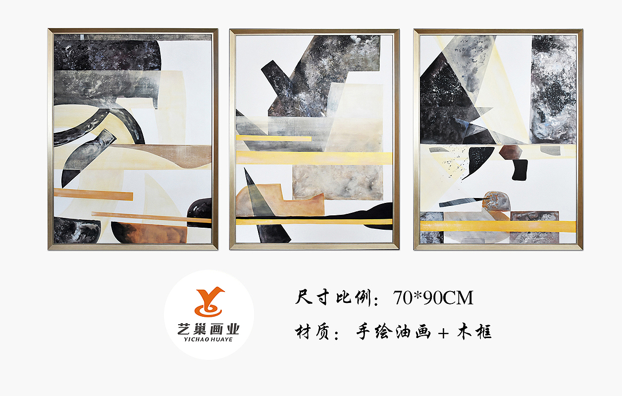 高档装饰画厂家,品种齐全,加我获取图库及报价资料!