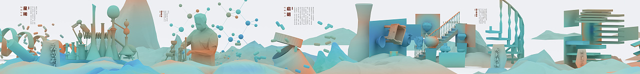 2021｜《丝路·韵》丝绸之路——一带一路本科毕业设计（图ZMjYwNDQ0MTEy） - 动画/影视 - 站酷设计师一条飞鱼原创素材 - 站酷ZCOOL