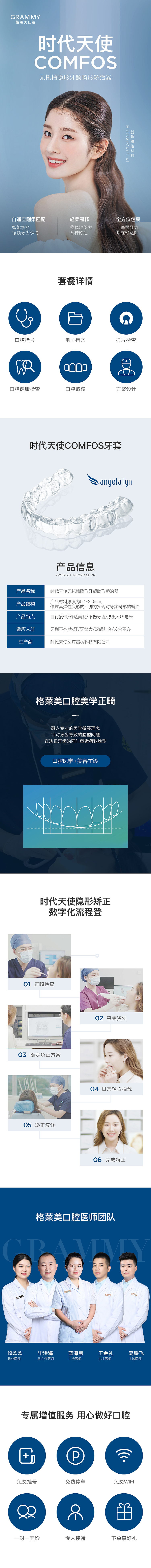 无线专题合集（图ZMjg2MDY4Mzk2） - 其他网页 - 站酷设计师陈DAYER原创素材 - 站酷ZCOOL